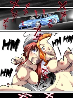 Page 18 of Yokubou Kaiki Dai 536 Shou