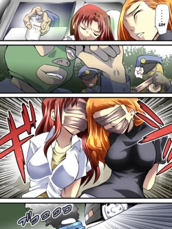 Page 4 of Yokubou Kaiki Dai 536 Shou