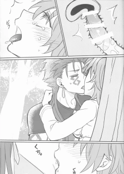 Page 18 of Tatta futari no senso