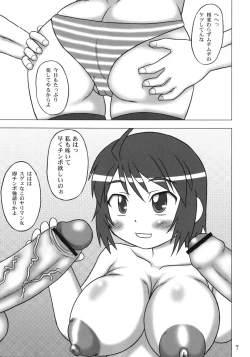 Page 6 of Tane Chichi