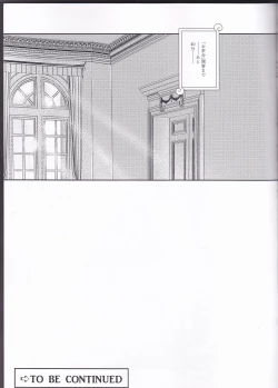 Page 21 of Senchou no Iu Toori