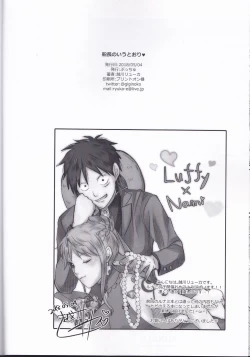 Page 22 of Senchou no Iu Toori