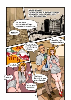 Page 3 of Kanin Fujin Maiko no Himitsu | Secret of Mrs.Maiko's Adultery