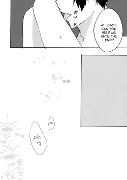 Page 12 of Shirouto Kanshikan Nijuuyoji 1 | The new inspector 1