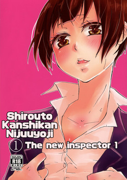 Download Shirouto Kanshikan Nijuuyoji 1 | The new inspector 1