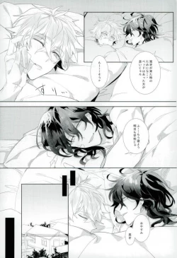 Page 11 of Kitanai Te