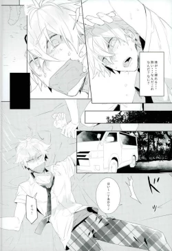 Page 16 of Kitanai Te