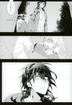 Page 21 of Kitanai Te