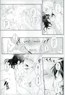 Page 40 of Kitanai Te