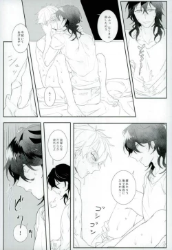 Page 41 of Kitanai Te