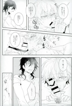 Page 42 of Kitanai Te