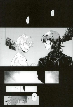 Page 9 of Kitanai Te