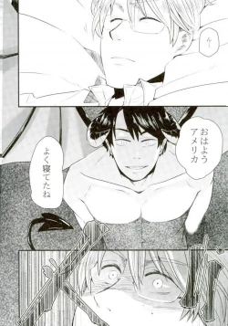 Page 17 of Mark Sheep