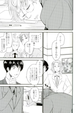 Page 22 of Mark Sheep