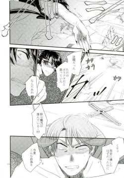 Page 41 of Mark Sheep