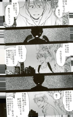 Page 43 of Mark Sheep