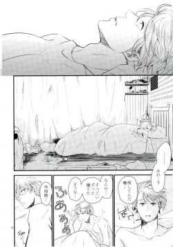 Page 53 of Mark Sheep