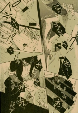 Page 10 of NIGHTMARE OR BADEND