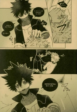 Page 17 of NIGHTMARE OR BADEND