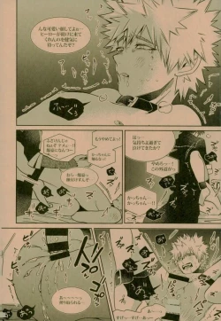 Page 28 of NIGHTMARE OR BADEND