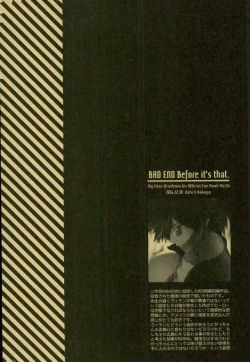 Page 2 of NIGHTMARE OR BADEND