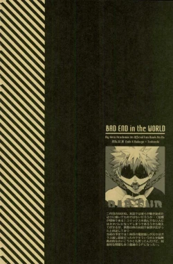 Page 32 of NIGHTMARE OR BADEND