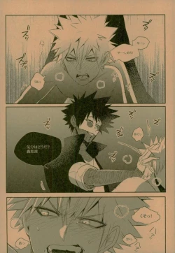 Page 34 of NIGHTMARE OR BADEND