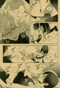 Page 37 of NIGHTMARE OR BADEND