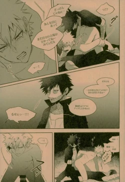 Page 39 of NIGHTMARE OR BADEND