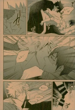 Page 42 of NIGHTMARE OR BADEND