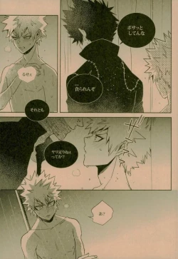 Page 55 of NIGHTMARE OR BADEND