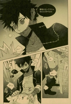 Page 61 of NIGHTMARE OR BADEND