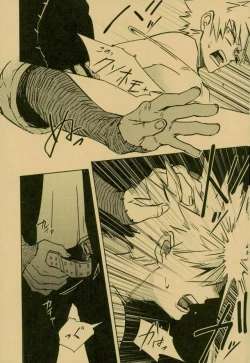 Page 9 of NIGHTMARE OR BADEND