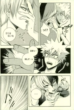 Page 11 of NitroKiss