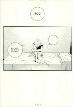 Page 20 of NitroKiss