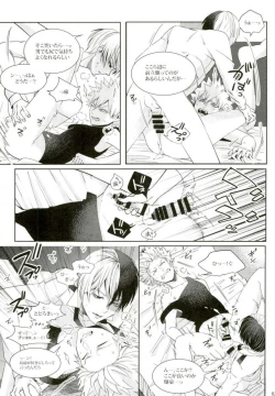 Page 20 of Kacchan wa Otoko Aite ni Tatanai Sou nanode