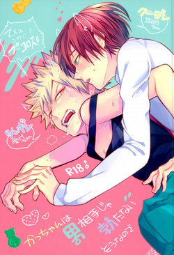 Download Kacchan wa Otoko Aite ni Tatanai Sou nanode