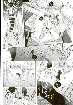 Page 39 of Koe o Ubawareta Bakugou Shounen