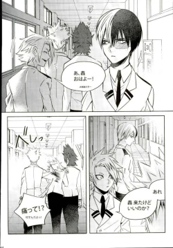 Page 41 of Koe o Ubawareta Bakugou Shounen