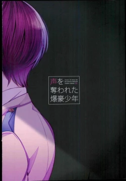 Page 55 of Koe o Ubawareta Bakugou Shounen