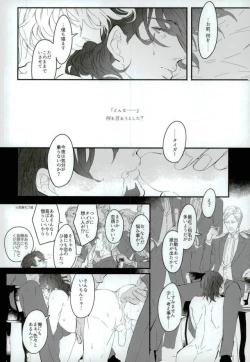 Page 19 of Shiro to Kuro no Fuiria