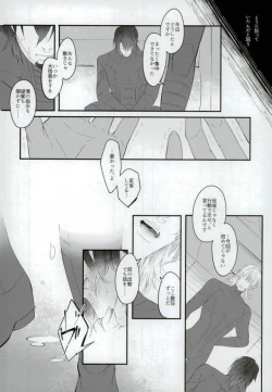 Page 27 of Shiro to Kuro no Fuiria