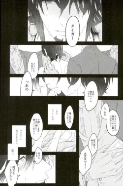 Page 29 of Shiro to Kuro no Fuiria