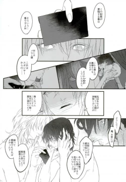 Page 35 of Shiro to Kuro no Fuiria