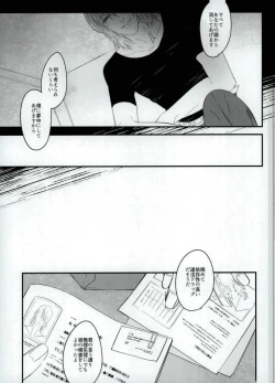 Page 40 of Shiro to Kuro no Fuiria