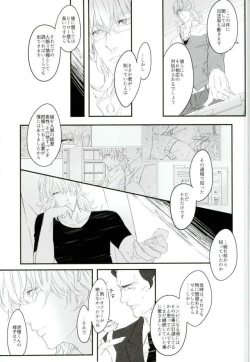 Page 42 of Shiro to Kuro no Fuiria