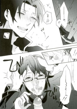 Page 11 of 男子便所