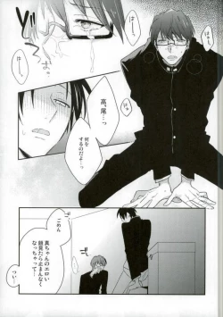 Page 12 of 男子便所
