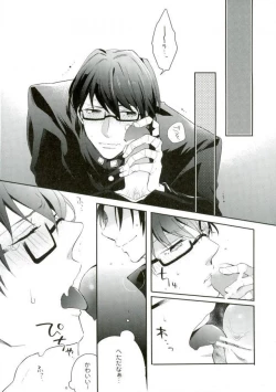 Page 7 of 男子便所