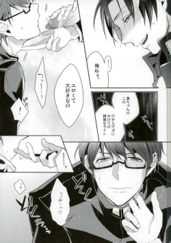 Page 8 of 男子便所